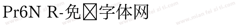 Pr6N R字体转换